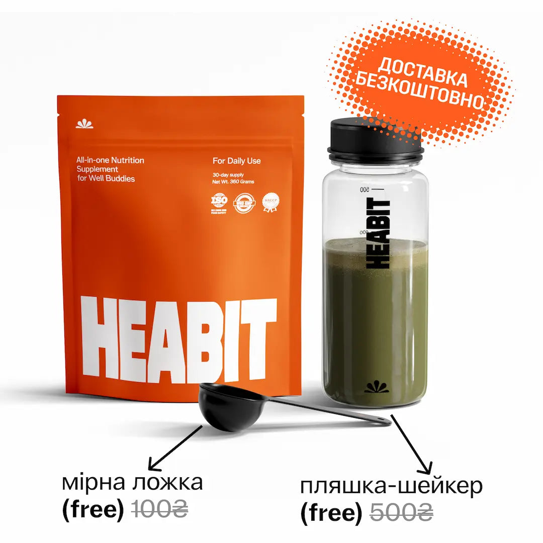 Heabit Start Kit на місяць