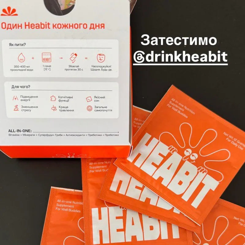 Heabit Try Kit + Пляшка