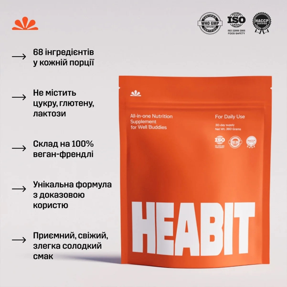 Heabit Start Kit