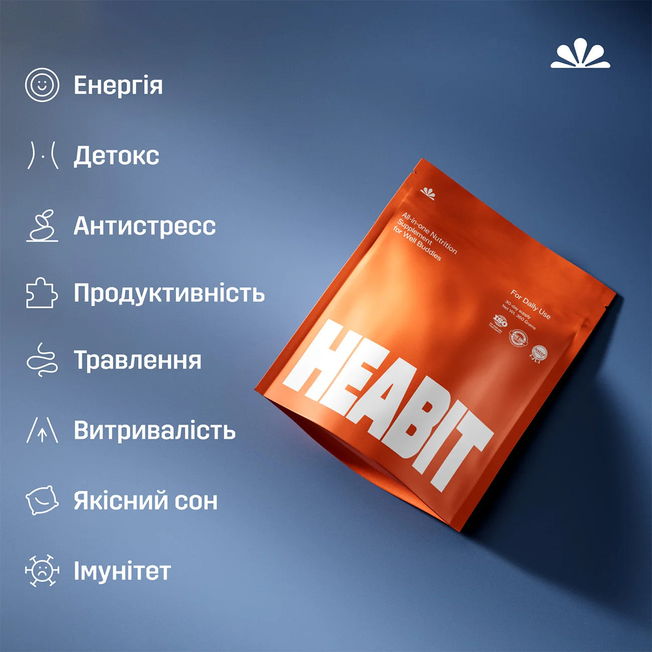 Heabit Start Kit